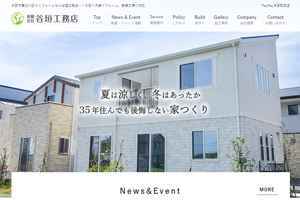 大阪市東淀川区のキッチンリフォーム会社10選 口コミ評判おすすめ Jbr