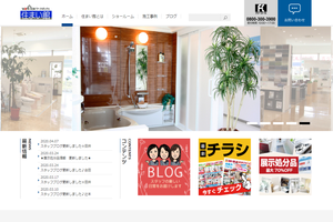 泉佐野市のキッチンリフォーム会社10選 口コミ評判おすすめ Jbr