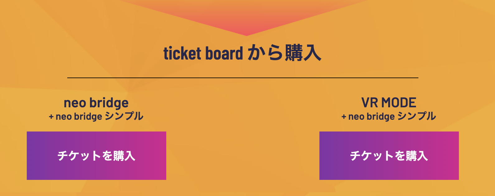 安室奈美恵 花火ライブ 見逃し配信の視聴方法やチケット購入方法について Jbr 安室奈美恵 花火ライブ 見逃し配信の視聴方法やチケット購入方法について Jbr