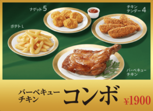 いつからいつまで ケンタッキークリスマスの予約 販売期間 当日購入できる Jbr いつからいつまで ケンタッキークリスマスの予約 販売期間 当日購入できる Jbr