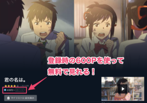 君の名は 原作 小説その後は 滝と三葉は結婚した 結末ネタバレ 無料で読む方法も Jbr 君の名は 原作 小説その後は 滝と三葉は結婚した 結末ネタバレ 無料で読む方法も Jbr