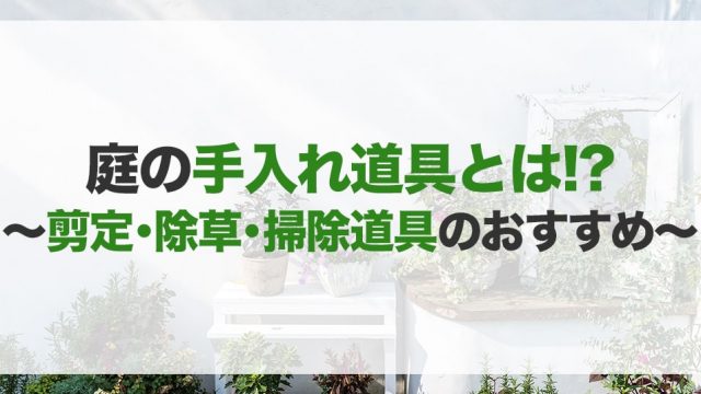 殺虫剤おすすめ15選 部屋 コバエ 蚊 クモ ゴキブリ 蜂 Jbr