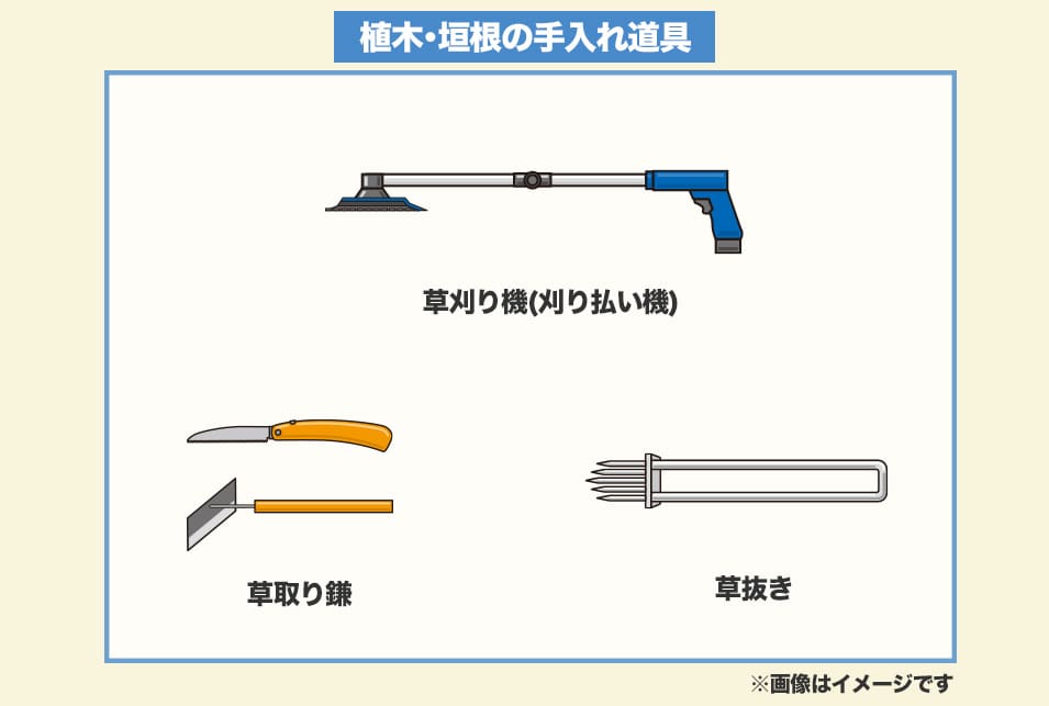 草取り・除草作業の道具と選ぶときのポイント