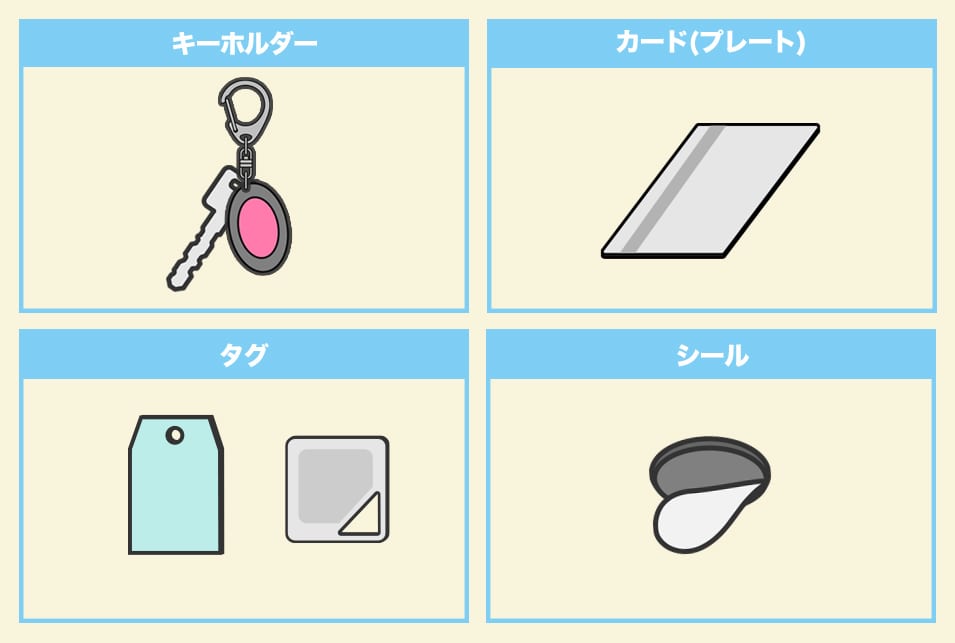 キーファインダーおすすめ7選】仕組みと使い方 選び方 鍵 財布｜JBR
