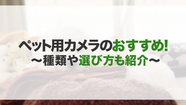 虫除けスプレーおすすめ10選 選び方 赤ちゃんに優しい Jbr