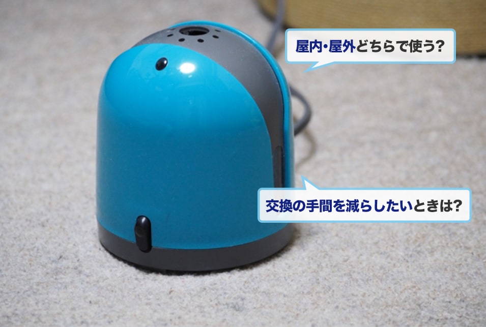 蚊取り