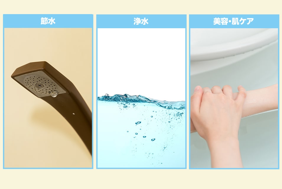 新登場 konohanaLulubelle シャワーヘッド マイクロバブル 肌ケア さび