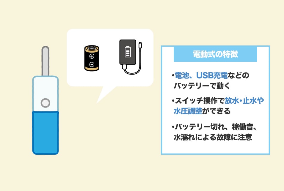 2021年最新【携帯ウォシュレットおすすめ10選】海外旅行にも｜JBR
