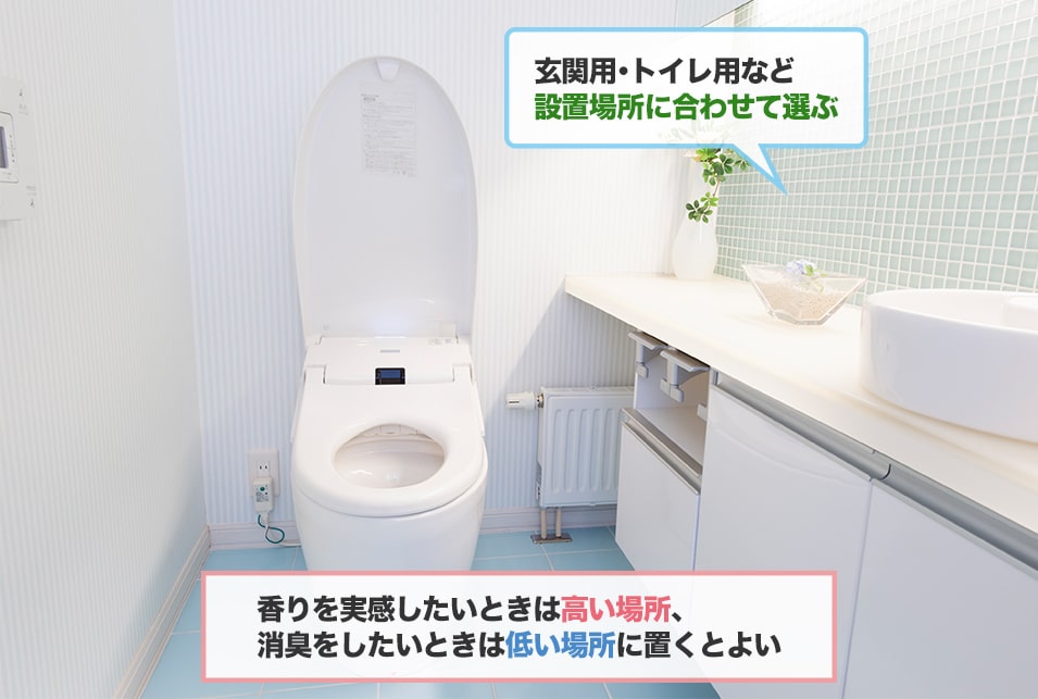 芳香剤おすすめ選 おしゃれ スティック 部屋 玄関 人気 Jbr