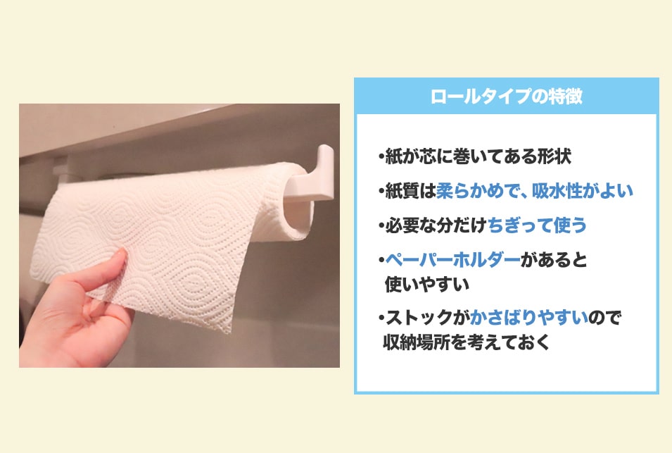 ペーパータオルおすすめ15選 売れ筋 使い方 破れにくい Jbr