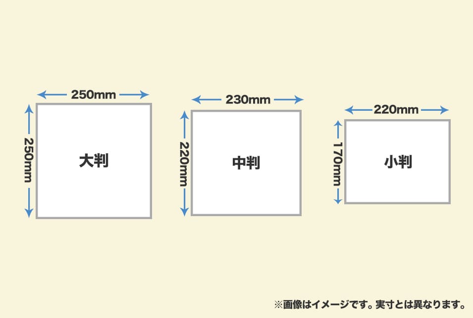ペーパータオルを『サイズ』で選ぶ
