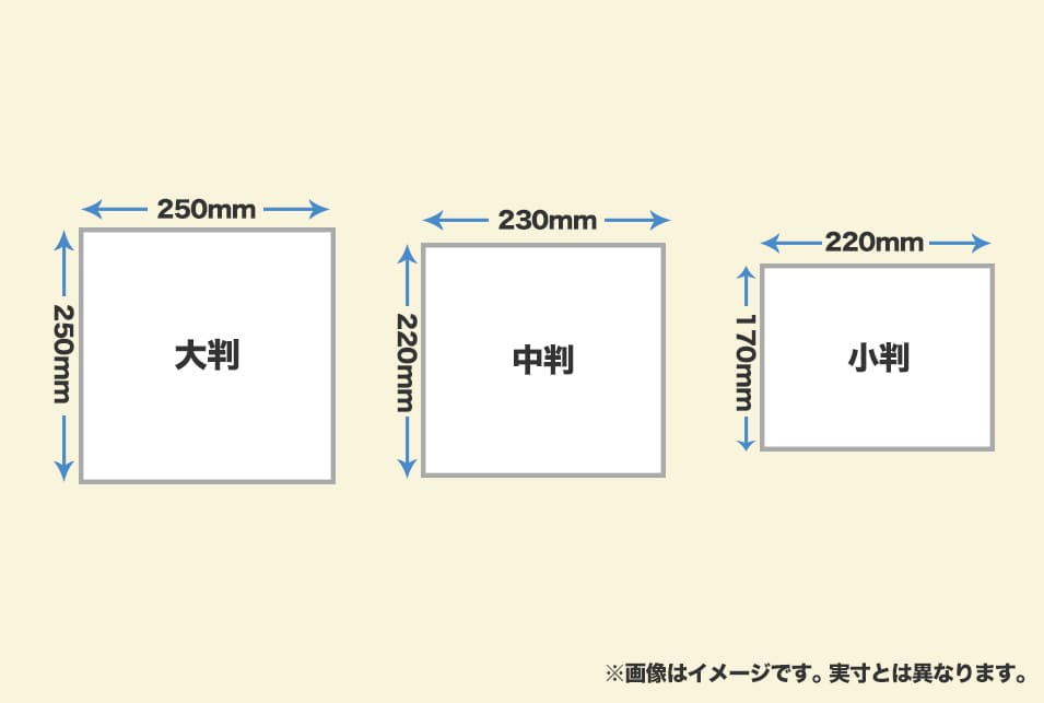 ペーパータオルを『サイズ』で選ぶ