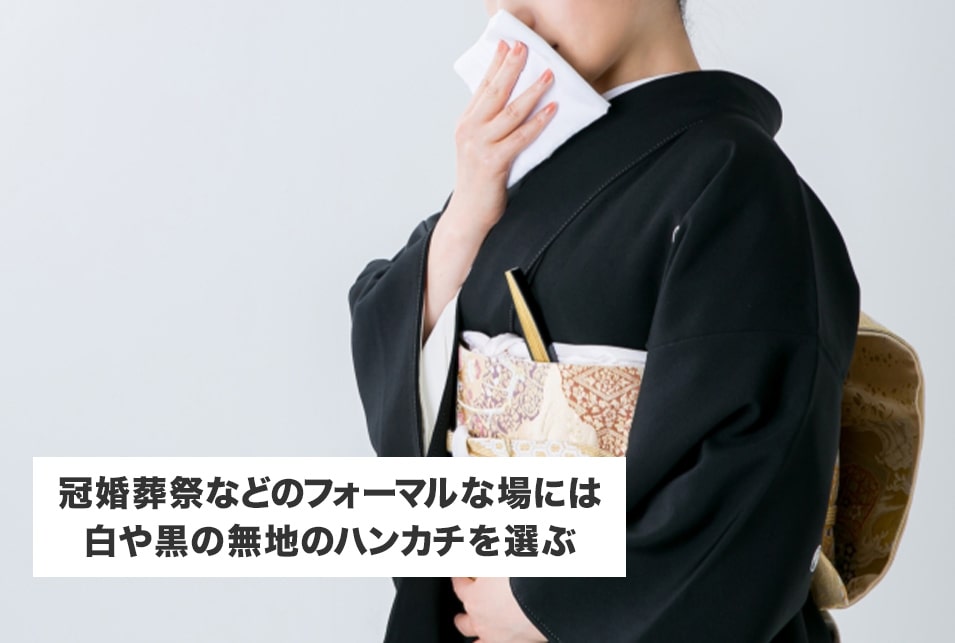ハンカチおすすめ30選】ブランド 素材 レディース メンズ｜JBR