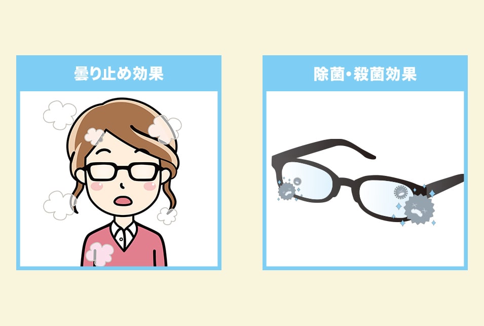 メガネ拭きおすすめ15選 曇らない 素材 プレゼント Jbr