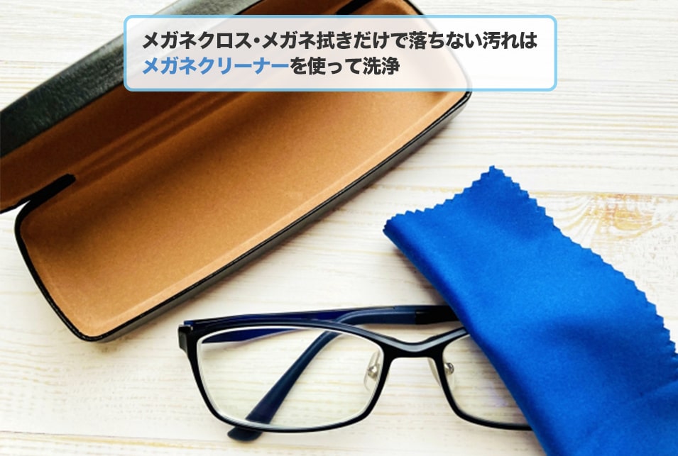 市場 メガネクリンビュー メガネ拭き くもり止めシートクリーナー めがね拭き 30包入 9箱