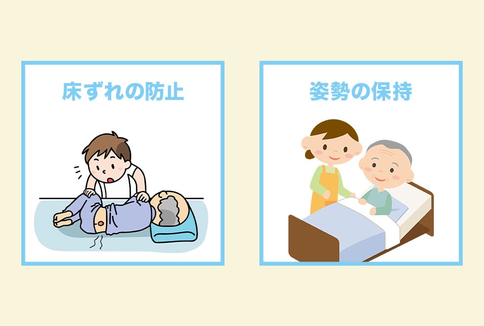 介護用クッションおすすめ15選】種類 車椅子 三角 床ずれ防止｜JBR