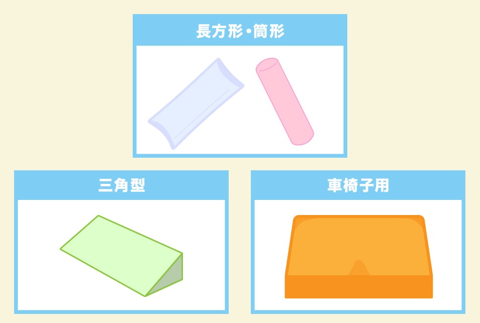 介護用クッションおすすめ15選】種類 車椅子 三角 床ずれ防止｜JBR