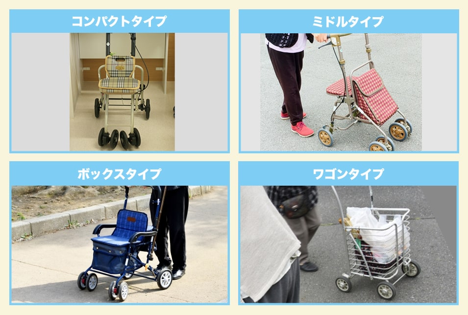 シルバーカーおすすめ10選 電動 おしゃれ 歩行器との違い Jbr