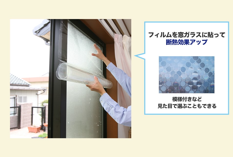 結露対策グッズおすすめ15選】窓 ガラス サッシ 人気｜JBR