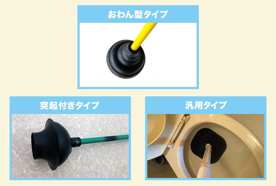 ラバーカップ スッポンおすすめ10選 選び方 使い方 トイレ Jbr