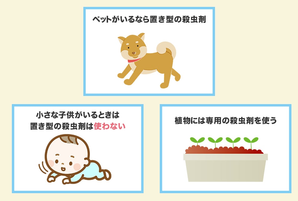 殺虫剤おすすめ15選 部屋 コバエ 蚊 クモ ゴキブリ 蜂 Jbr