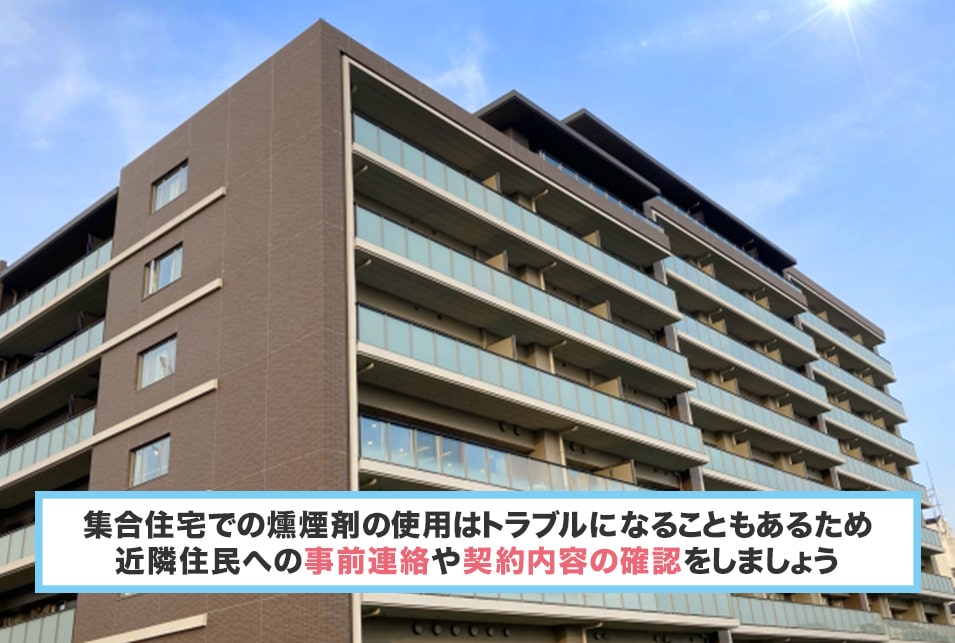 バルサンおすすめ15選 マンション アパート 使い方 注意点 Jbr バルサンおすすめ15選 マンション アパート 使い方 注意点 Jbr