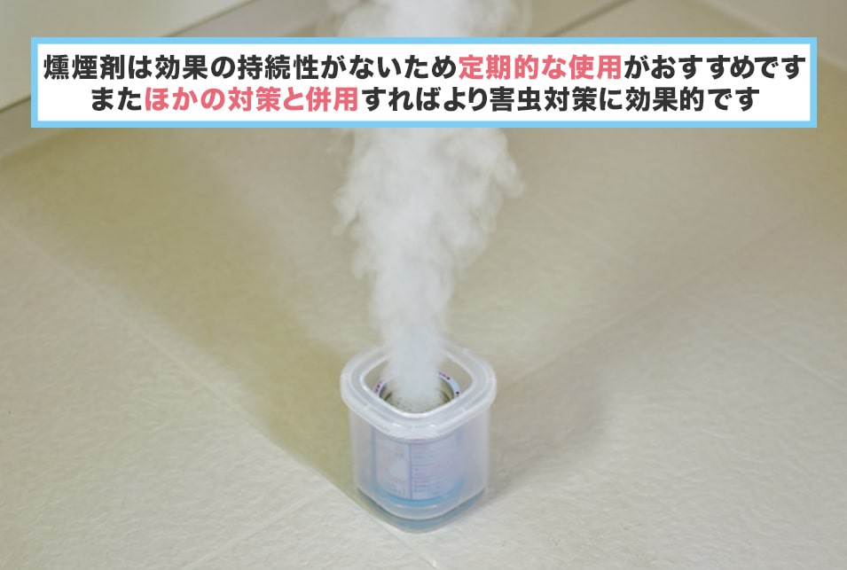 バルサンおすすめ15選 マンション アパート 使い方 注意点 Jbr