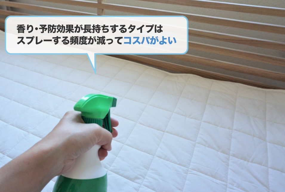 ダニスプレーおすすめ15選 布団 畳 赤ちゃん 猫対応など Jbr