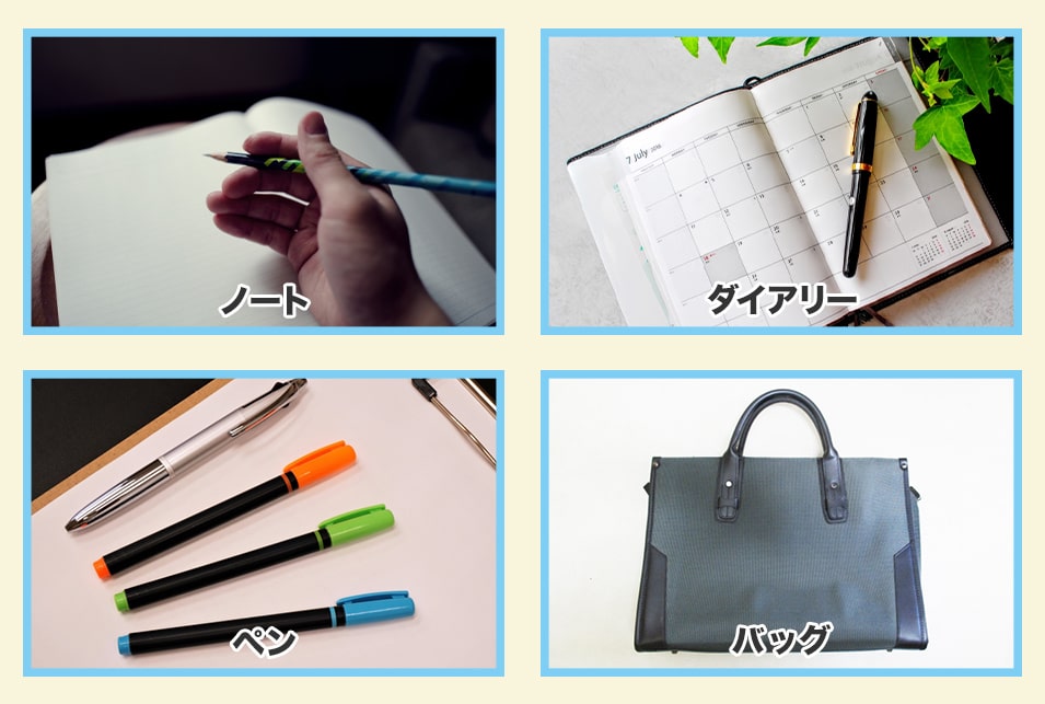 モレスキンの製品にはどんなものがある?