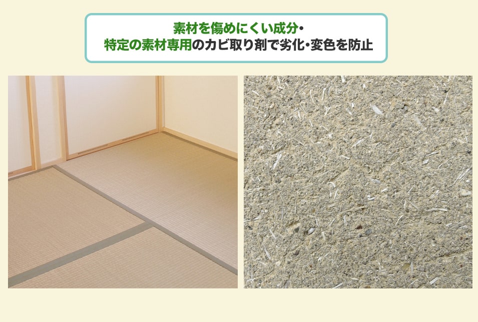 カビ取り剤おすすめ10選】風呂場や部屋 壁紙 売れ筋 ｜JBR