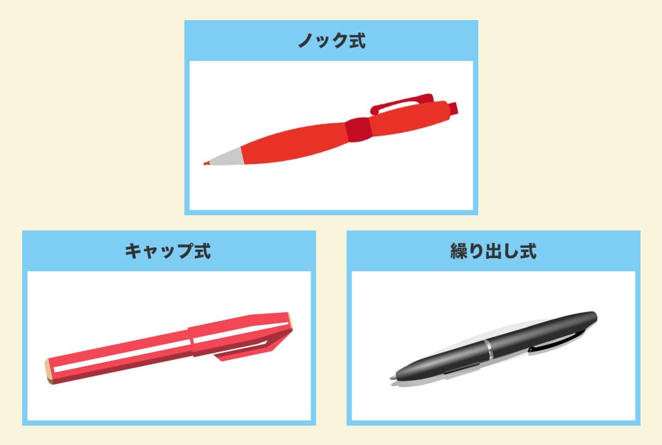 赤ペンおすすめ15選 文房具 勉強 高級 細い 使いやすい Jbr