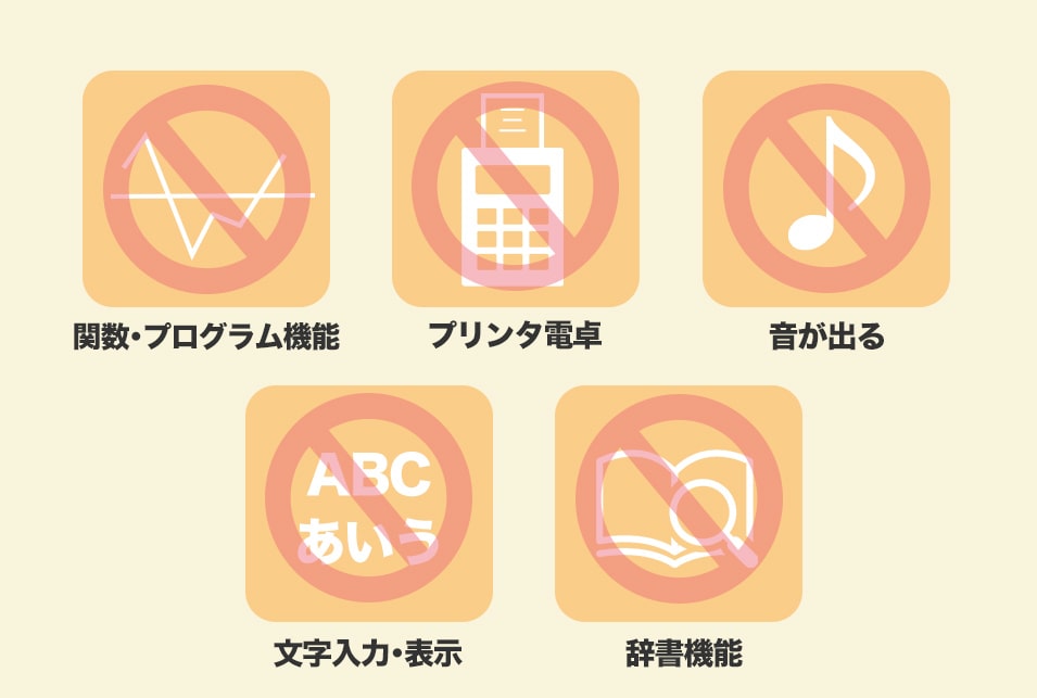 電卓おすすめ12選 種類と選び方 簿記 Fp おしゃれ Jbr