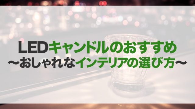 ダニスプレーおすすめ15選 布団 畳 赤ちゃん 猫対応など Jbr