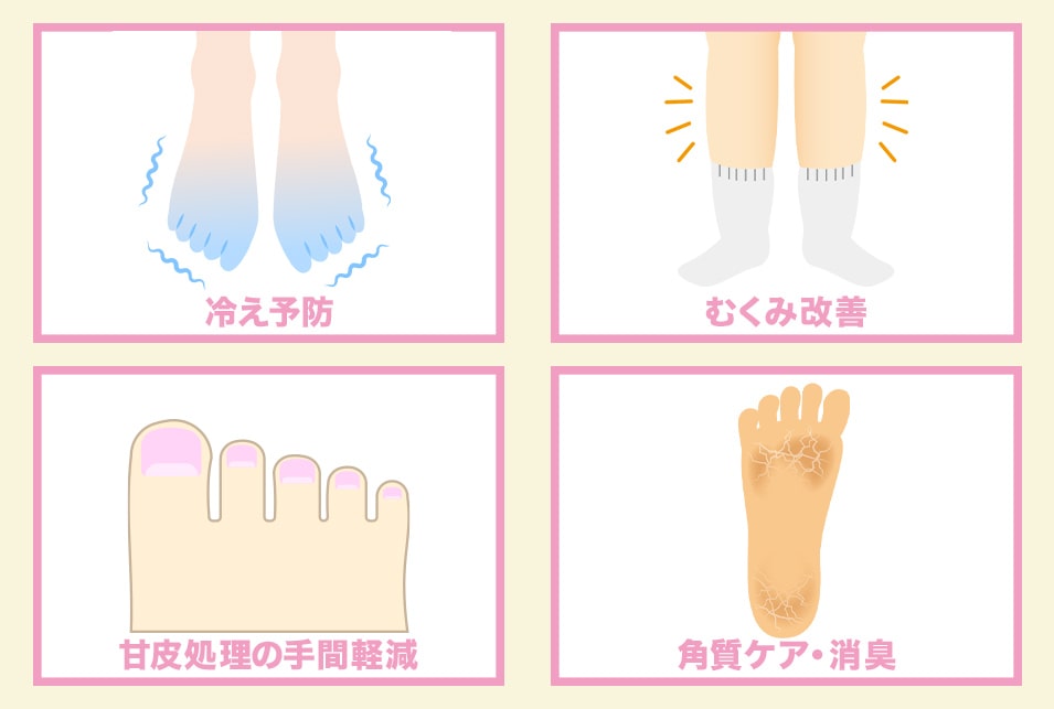 フットバスを使うメリットとは?