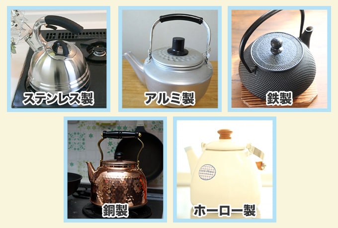 やかんおすすめ14選 素材 メーカー 日本製 Ih おしゃれ Jbr