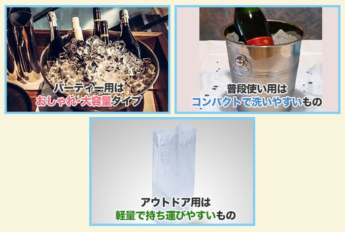 ワインクーラーおすすめ12選 選び方 二重構造 バケツ おしゃれ Jbr ワインクーラーおすすめ12選 選び方 二重構造 バケツ おしゃれ Jbr