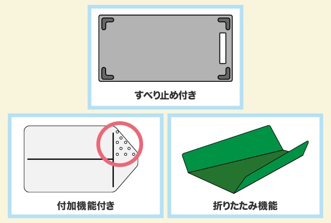 まな板の機能性をチェック