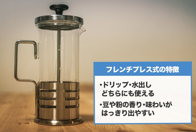 アイスコーヒーメーカーおすすめ15選】水出し式や全自動|JBR アイスコーヒーメーカーおすすめ15選】水出し式や全自動|JBR