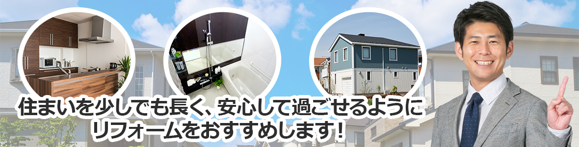 茨城県のキッチンリフォーム会社10選 口コミ評判おすすめ Jbr 茨城県のキッチンリフォーム会社10選 口コミ評判おすすめ Jbr