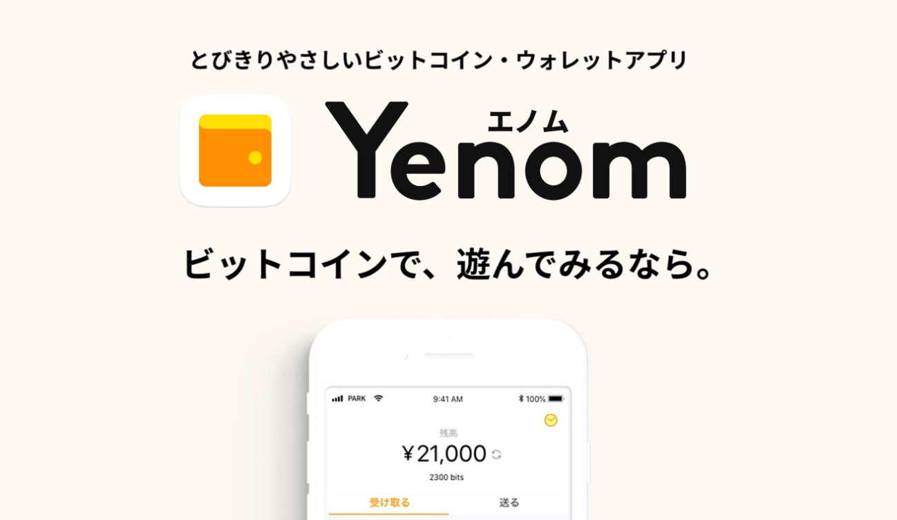 仮想通貨のおすすめウォレット3選を徹底比較 セキュリティの高さや保管できる通貨の種類をご紹介 Money Navi