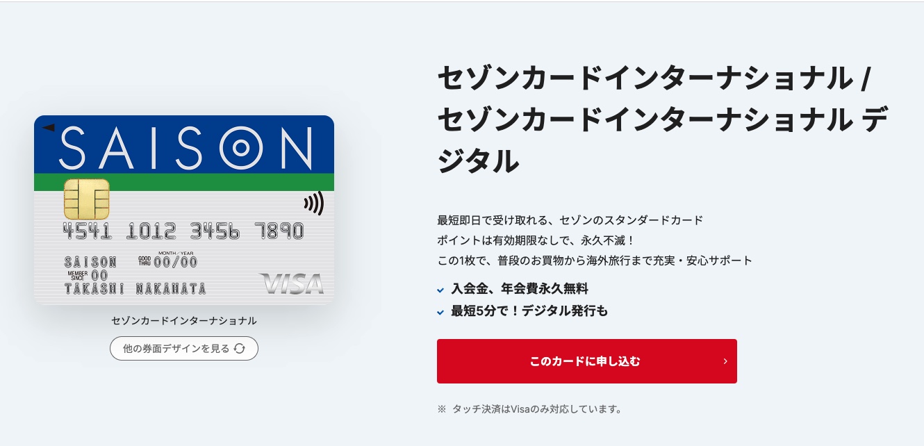 クレジットカードおすすめ人気ランキング31枚 初心者が作るべきお得なカードを徹底比較 22年9月最新版 Neoマネー クレジットカードおすすめ人気ランキング31枚 初心者が作るべきお得なカードを徹底比較 22年9月最新版 Neoマネー