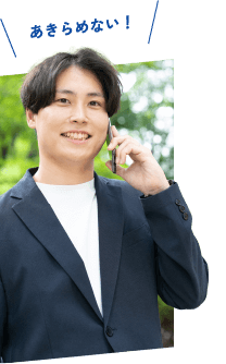 高石さん