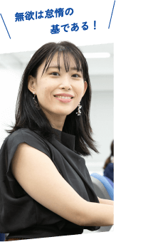 黒瀬さん