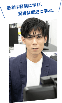 櫻井さん