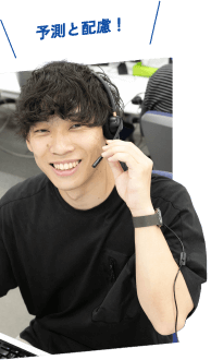 刈谷さん