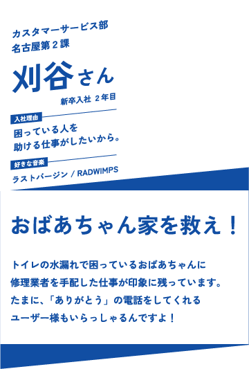 おばあちゃん家を救え！
