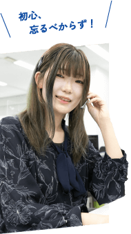 本多さん